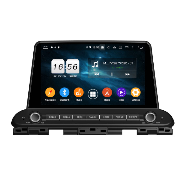 Autoradio Android 10 GPS Multimédia 8" avec DSP, Bluetooth 5.0 et Caméra AHD Compatible KIA Cerato/Forte 2018-2019